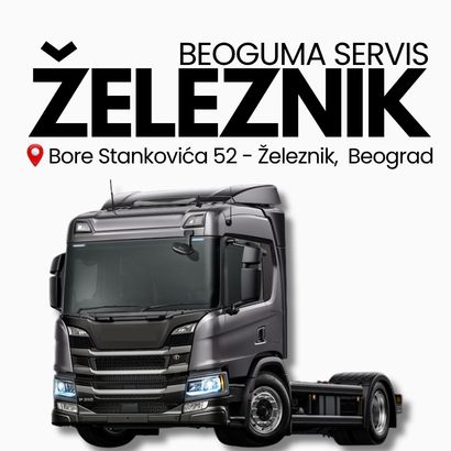 BEOGUMA, ŽELEZNIK